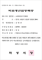 ������� �����(�̷���Һ��պ��)