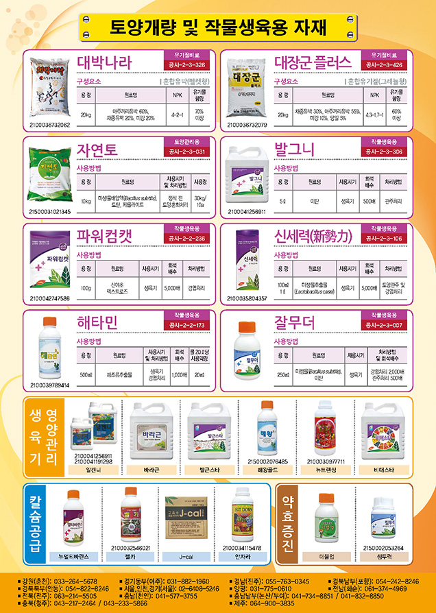 ��簳�� �� �۹�������